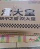 炊大皇锅具套装不粘锅星空麦饭石色炒锅煎锅汤蒸锅电磁炉通用B50052 实拍图