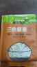 悦谷百味 三色藜麦2斤（黑藜麦 红藜麦藜麦 五谷杂粮粗粮粥米大米伴侣） 实拍图