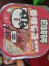自嗨锅自热米饭 6盒多口味组合装煲仔饭大分量1552g 方便速食露营野餐 实拍图