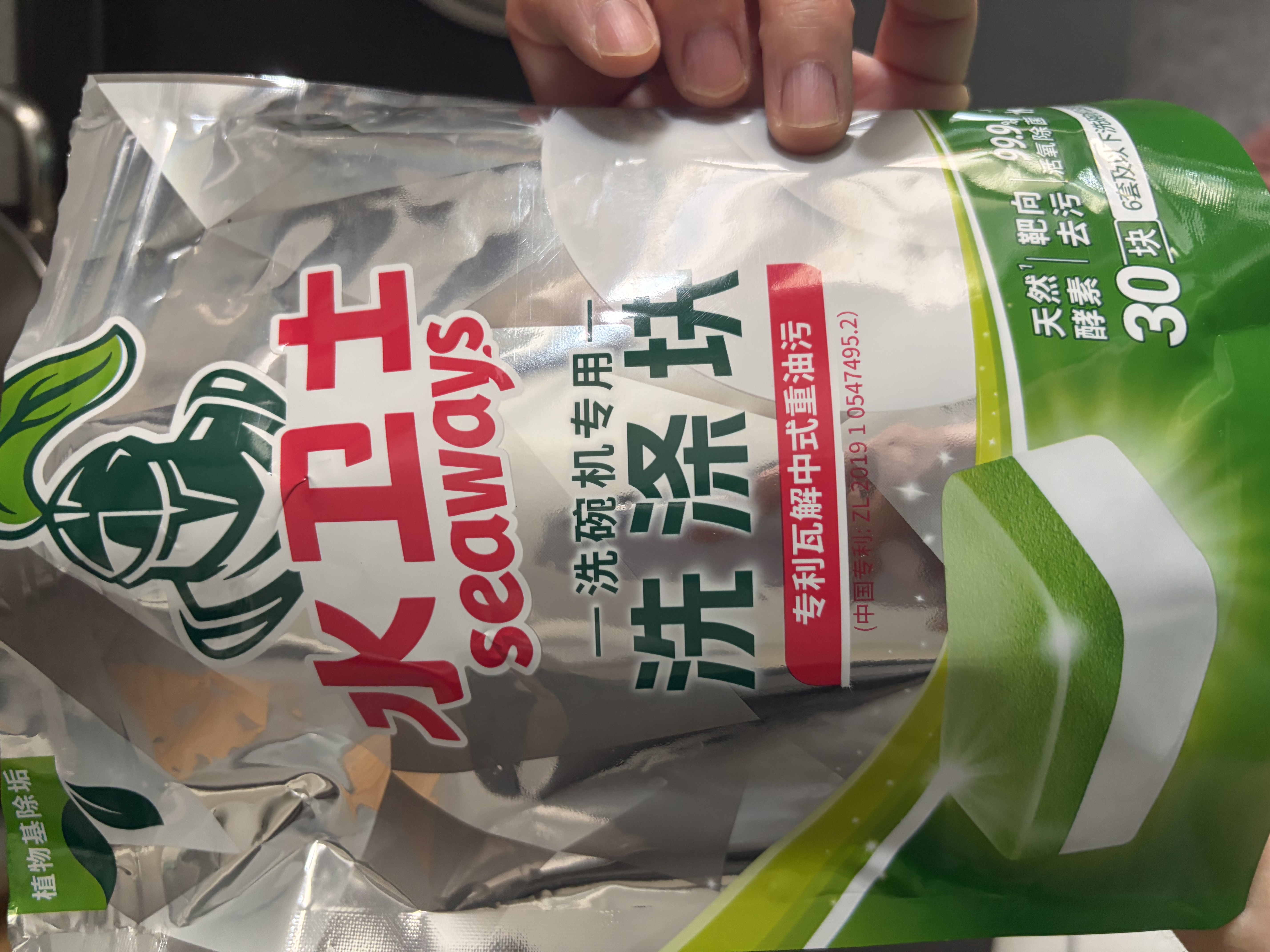水卫士洗碗机用洗碗块60块多效合一洗碗机洗涤剂洗碗粉洗碗盐小型机600g 实拍图