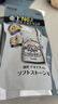 杜得乐日本进口止汗膏20g消臭力升级款腋下净味露去狐臭止汗石 实拍图