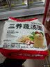 三养（SAMYANG）火鸡面三养速食方便面袋装 700g(140g*5)泡面拌面早餐零食 实拍图