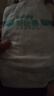舒比奇（Suitsky）【敏感肌首选】维EPro敏感肌纸尿裤S48片婴儿尿不湿夏季超薄 实拍图