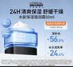 欧莱雅男士专用水能强润霜擦脸面霜50ml补水保湿抗皱护肤品男生礼物 实拍图