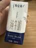 蒙牛特仑苏纯牛奶200mL*24盒 家庭囤货整箱牛奶早餐奶 部分地区3-4月 实拍图