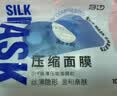 贝览得（beautyblend）压缩面膜纸湿敷专用一次性面膜纸干面膜片 天丝100粒/袋 实拍图