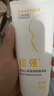 纽强婴幼儿保湿精华乳200g+纽强保湿精华霜200g 实拍图