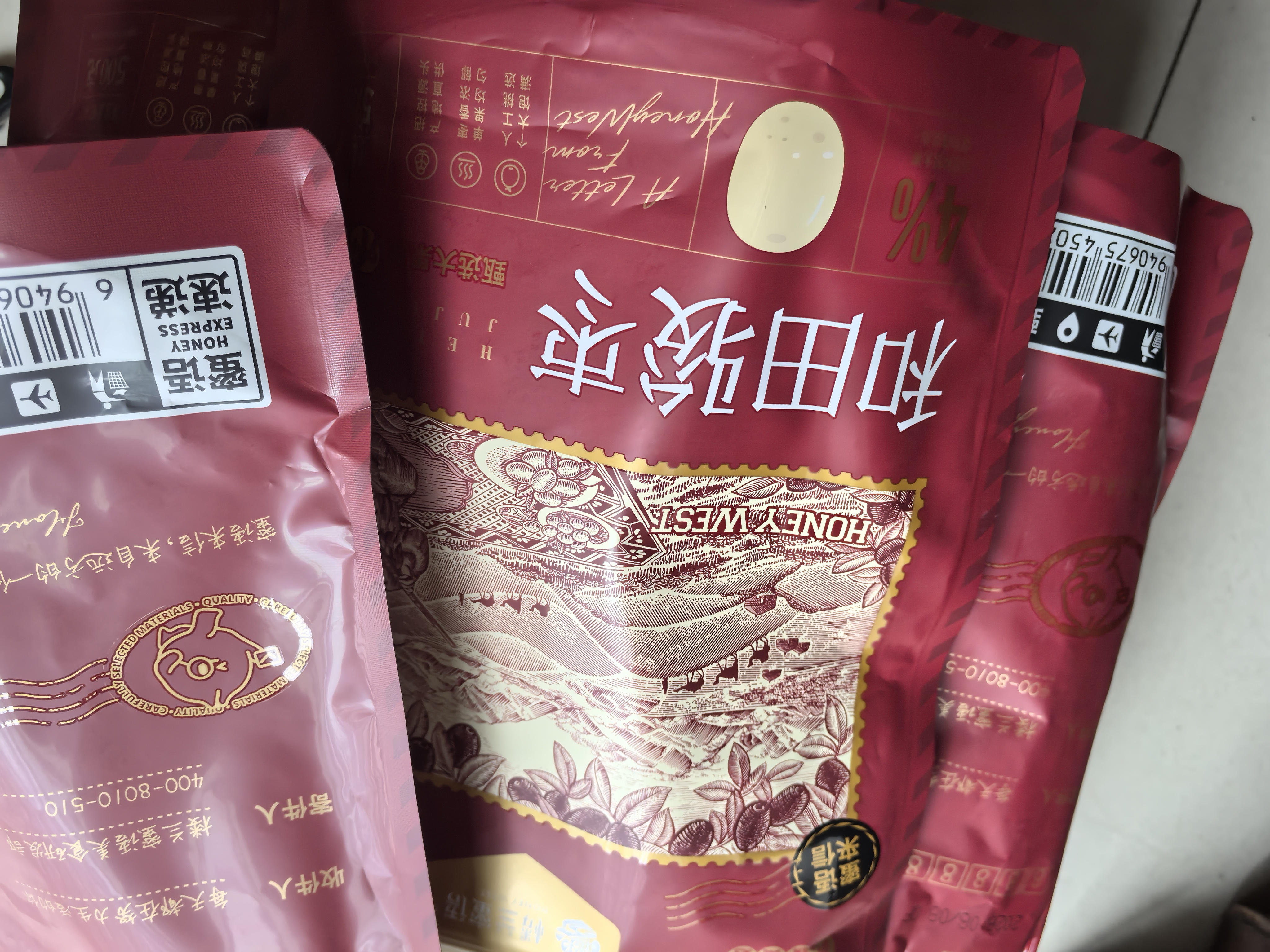 楼兰蜜语六星特级和田大枣2000g 高品质骏枣滋补新疆红枣休闲零食节日礼盒 实拍图