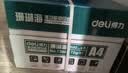 得力（deli）珊瑚海A4打印纸 70g500张*8包一箱 双面复印纸 企业采购优选 整箱4000张7360【销冠系列】 实拍图