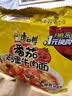 康师傅 方便面 经典番茄鸡蛋牛肉面五连包115g*5 泡面袋装速食 方便食品 实拍图