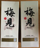 梅见青梅酒果酒女士低度梅子微醺酒12度原味750ml*2礼盒 实拍图