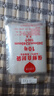 京惠思创自封袋10号加厚分装食品PE密封袋透明密实袋防水封口袋A4纸包装袋 实拍图