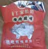 小十字丁家脆哨贵州特产五花肉片片软哨250g 新鲜制作粉面下饭真空袋装猪肉零食 实拍图