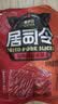 来伊份猪肉脯混合装400g新加坡风味靖江特产手撕猪肉干高蛋白休闲零食 实拍图