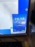 西部数据（WD）绿盘 Green 日常家用普及版  闪迪同款2.5英寸SATA3台式机笔记本SSD固态硬盘 250G 实拍图