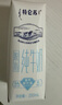 蒙牛特仑苏脱脂纯牛奶250ml*16盒 健身减脂 送礼优选礼盒装 实拍图