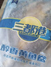三都港冷冻醇香黄鱼鲞500g/2条装 三去大黄花鱼 生鲜 烧烤食材海鲜水产 实拍图