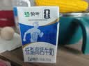 蒙牛【新鲜日期】新养道无乳糖高钙型牛奶200ml*24盒 送礼盒装 实拍图