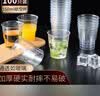 拜杰一次性杯子航空杯饮水杯啤酒白酒杯硬塑料茶杯台阶杯150ML*100只 实拍图