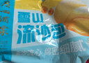 广州酒家雪山流沙包225g*3袋 18个 儿童早餐速食包子早茶面点生鲜预制菜 实拍图