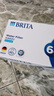 碧然德（BRITA） 家用滤水壶 净水壶滤芯 Maxtra 多效滤芯 6枚装 实拍图