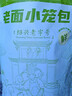 悦味纪 嵊州老面小笼包800g香辣豆干笋丁约30只 手工包子早餐半成品速食 实拍图