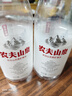 农夫山泉长白山天然矿泉水 380mL*15瓶 整箱装 实拍图