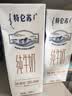 特仑苏【8月产】纯牛奶250ml*12盒整箱包邮经典利乐包装高品质纯牛奶 【8月产】特仑苏250ml*12盒*2箱 实拍图