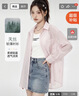拉夏贝尔（La Chapelle）高级感莱赛尔冰丝衬衫女夏季宽松薄款外搭开衫韩系慵懒风微透罩衫 实拍图