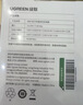 绿联车载充电器超级快充 双口60W汽车点烟器充电头转换器插头一拖二PD30W 适用苹果17华为小米 实拍图