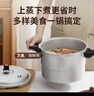 苏泊尔SUPOR好帮手铝合金压力锅9.5L带蒸格26cm高压锅燃气专用YL269H2 实拍图