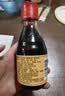 宁化府益源庆 桌上瓶精酿老醋5.5度 160ml 老陈醋 山西酿造食醋餐桌精选 实拍图