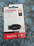 闪迪（SanDisk）64GB USB3.2 U盘 CZ550黑色 读速100MB/s 安全加密 数据恢复 学习办公电脑车载 高速大容量优盘 实拍图
