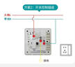 西门子（SIEMENS）开关插座面板 官方旗舰 墙壁插头电源86型 全屋报价 致典雅白色 五孔带开关 插座 【厨房用免拔插开关断电 】 实拍图
