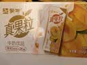 蒙牛真果粒黄桃味牛奶饮品250g*12盒 礼盒新老包装 含乳饮料送礼礼盒 实拍图