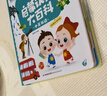 宝宝巴士 宝宝启蒙认知大百科（依娜恰恰版）1-3岁幼儿早教绘本双语启蒙阅读书籍儿童趣味益智早教读物 礼盒 宝宝巴士 点读书 发声书 有声书 早教发声书 早教发声书 点读书 实拍图