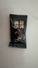 诺梵纯黑巧克力72% 110g*5盒 健身零食烘焙喜糖生日礼物女偏苦量贩装 实拍图