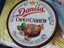 皇冠（danisa）丹麦曲奇巧克力腰果味200g罐装 休闲零食 早餐下午茶  印尼进口 实拍图