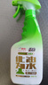 绿伞0腐蚀无毒油烟净化油为水厨房餐厅小家电油污净500g青瓜薄荷香 实拍图