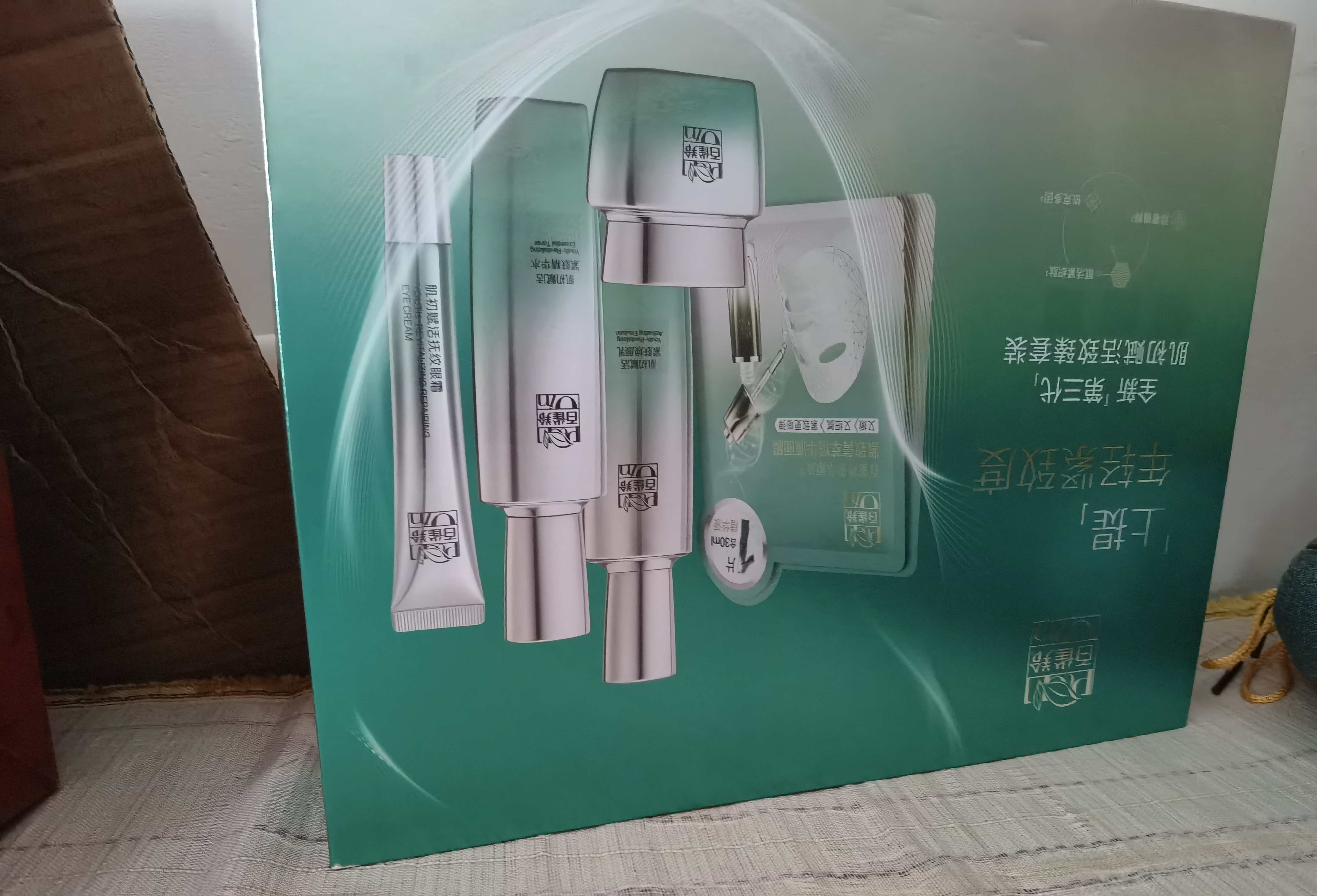 百雀羚（PECHOIN）套装礼盒肌初致臻水乳霜眼霜面膜抗皱紧致品质国货 实拍图