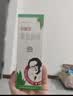 [好医生] 康复新液100ml/盒 实拍图