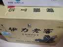 伊力特50度伊力老窖老树根480ml*6瓶 新疆伊力特浓香型白酒 50度 480mL 6瓶 老树根整箱装 实拍图