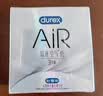 杜蕾斯（durex） 避孕套AiR隐薄空气套3只超薄安全套润滑隐形003套计生用品情趣 实拍图