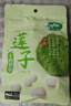 十月稻田 莲子 250g 半斤 湘潭产去芯磨皮白莲子 桂圆百合银耳羹煲汤食材  实拍图