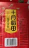 十月稻田 花生米 2斤 东北红花生仁 五谷杂粮粗粮 八宝粥原料 杂粮米 实拍图