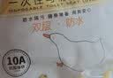 乐活旅行一次性马桶垫加大加厚坐垫套大号坐便圈座套全套旅游酒店必备用品 实拍图
