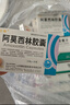 [迪冉]胶体果胶铋胶囊 50mg*20粒 14盒装 【幽门螺旋杆菌四联药】全新疗法去除口气胃痛烧心灼热反酸药新疗法口药治臭疗程药 标准四联14盒 实拍图