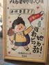 茶有食送女老师的礼物幼儿园小学毕业 胖大海罗汉果润喉茶教师节礼盒8包 实拍图