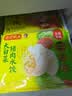 湾仔码头 早餐速食 生鲜食品 半成品 快手早点 大白菜猪肉水饺300g 实拍图