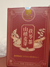 同仁堂山楂麦芽茯苓茶回奶宝菊花大麦退断奶神器宝妈养生茶120g 实拍图